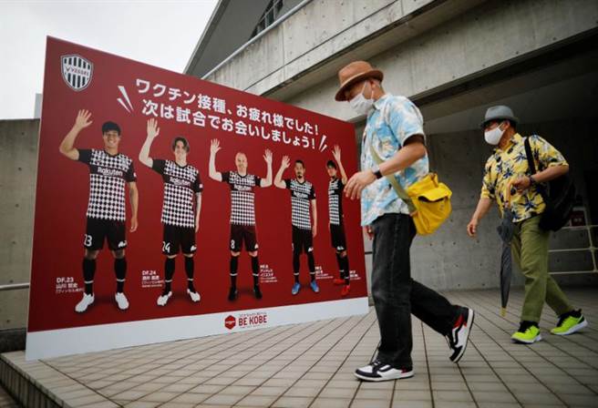 日本業者看準民眾接種完新冠疫苗後可望恢復的個人消費商機，紛紛祭出相關優惠方案。（圖／路透社）