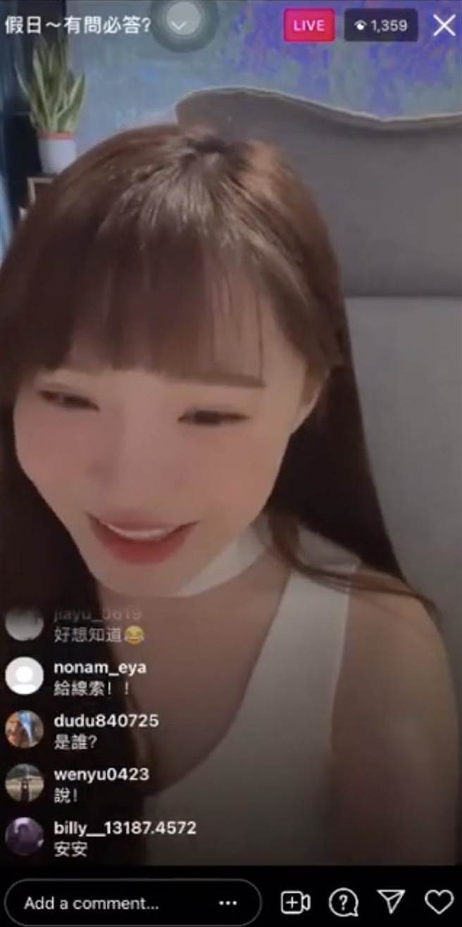 元元昨（11日）在IG直播聊到此事件，粉丝在底下回应：「想知道是谁」、「给线索」。（图/Youtube)