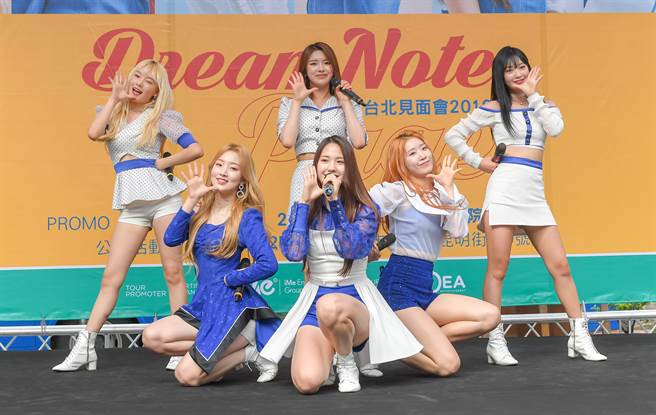 金正恩称南韩流行文化是荼毒北韩年轻人的「恶性肿瘤」。图为南韩女团DreamNote。（图／卢祎祺摄）
