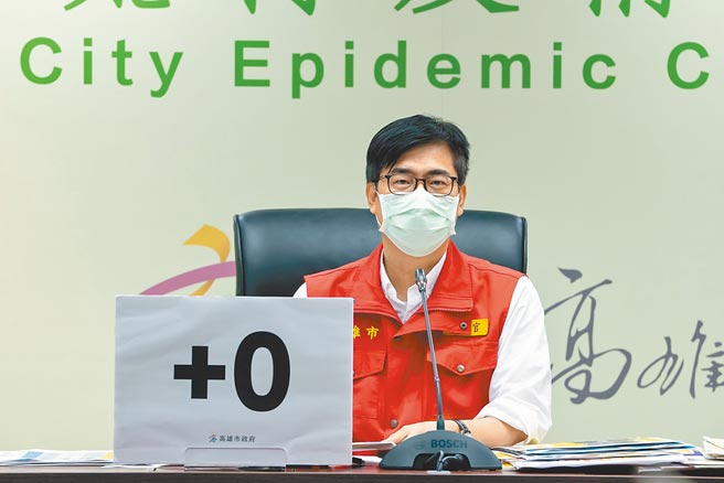 高雄市长陈其迈11日在防疫记者会上震怒，呼吁民眾在防疫期间，切勿以身试法。（高市府新闻局提供／洪浩轩高雄传真）