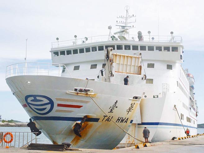 澎湖高雄交通船台華輪加開16日、29日2航班，載貨不載客。（陳可文攝）