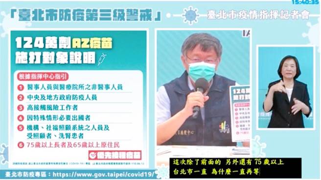 批蔡总统缺少仁慈心？柯P友人吐真相(爱传媒提供)