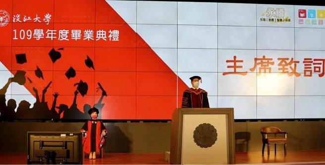 淡江大学云端毕典 邀家长亲自为子女拨穗（淡江大学提供／戴上容新北传真）