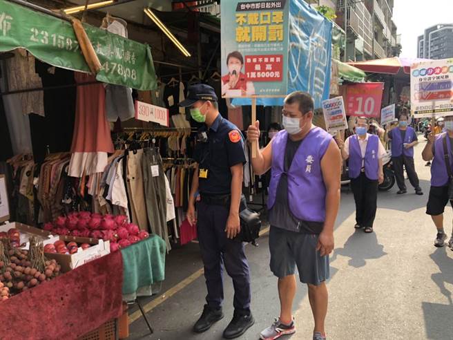 警方连续假期会同经发局及水湳市场管委会人员，至水湳市场执行「市场分流运动」宣导勤务，用心守护居民生命安全。（警方提供）