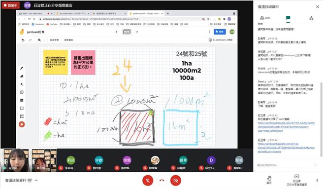 新北市教育局在YouTube频道推出「线上学习Easy go」，派出新北市国教辅导团25位专任辅导员陪伴老师，与教师分享各领域的线上课程教学。（新北市教育局提供）