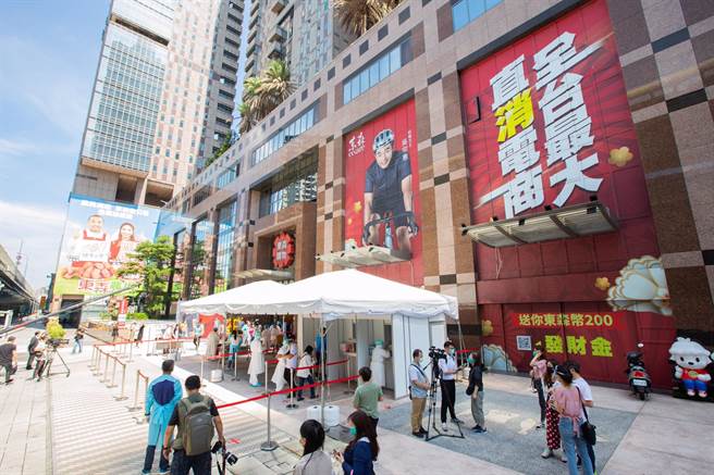 东森集团率安排全体员工进行PCR检测，自端午连假期前在中和东森购物网总部前广场设置筛检站。(东森集团提供)