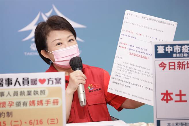 因应85岁以上长者接种，民政系统动起来，台中市长卢秀燕也藉此向中央喊话，直指，里长打过疫苗，邻长还没接种，请中央能够将邻长、记者、交通及外送等第一线和民眾接触的高风险族群可以优先接种。（台中市政府提供／冯惠宜台中传真）