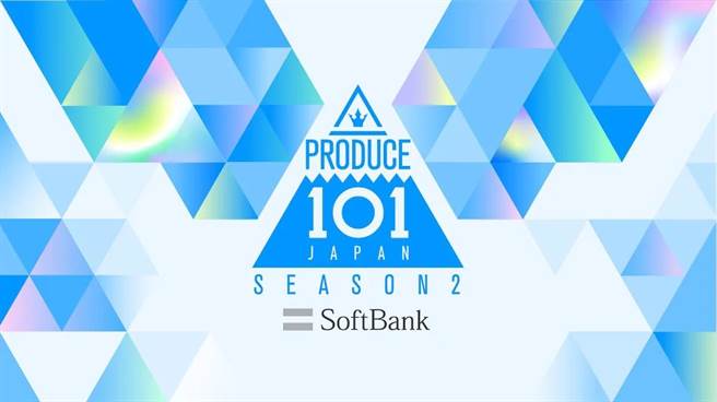 日本娱乐史上最大规模的选秀实境节目《PRODUCE 101 JAPAN》第二季（SEASON2）。（取自官网）