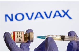 Novavax疫苗完成3期試驗 保護力達9成 擬向美申請授權