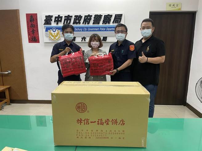台中老字號餅店一福堂有感警察為社會的付出及辛勞，特地選在佳節時分，送上美味的一福堂太陽餅，要為警察加油打氣。（民眾提供／陳世宗台中傳真）