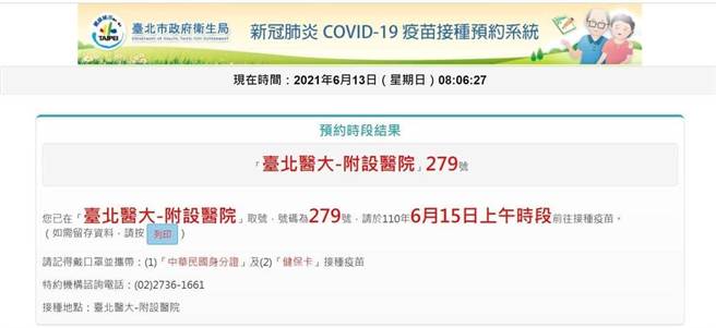 台北仅写「上午」时段，让许立民忍不住说，「考卷写完不代表就考的好！」（摘自许立民脸书）