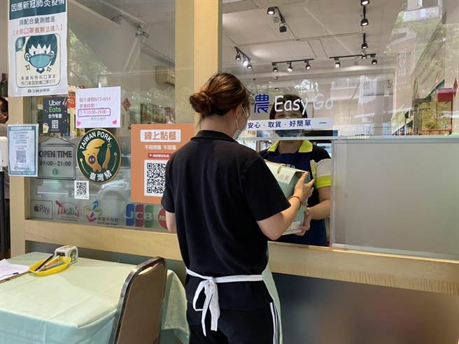 新北市三峽農會考量防疫，推出「鮮農Easy Go」計畫，民眾到店前就可線上購物，並選擇現場領貨或專業宅配取走商品，達到實體店免收銀的目標。（三峽農會提供）