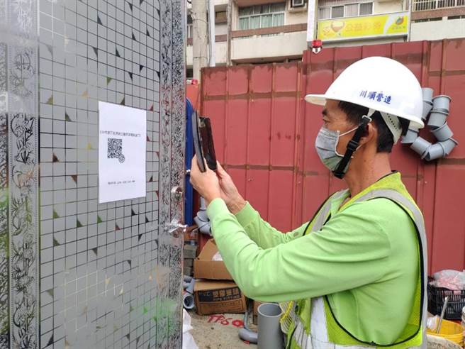 本土疫情严峻，交通局停车场工地亦全面实联制。（台中市政府提供／陈世宗台中传真）