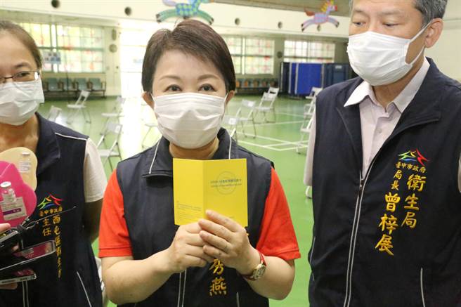 台中市長盧秀燕提醒，85歲以上阿公阿嬤記得帶「施打疫苗通知單」，以及雙證件健保卡及身分證，注射完會拿到「COVID-19疫苗接種紀錄卡」。（台中市政府提供／馮惠宜台中傳真）