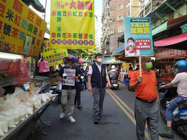 端午連假防疫不鬆懈，中市加強稽查傳統市場。（台中市政府提供）