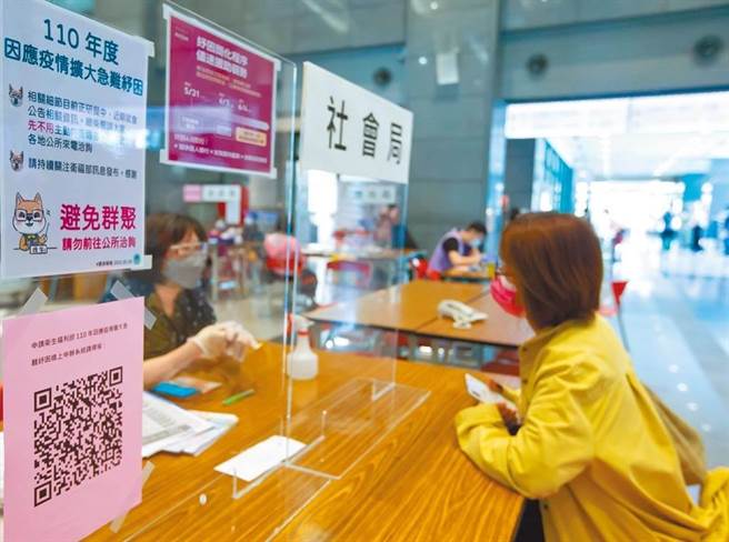 劳工纾困将在15日起上线。图为民眾谘询纾困方案。（资料照／罗永铭摄）