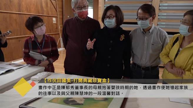 国美馆虽因应疫情三级警戒休馆，但线上不打烊，推出线上典藏资源。（国美馆提供／陈淑芬台中传真）