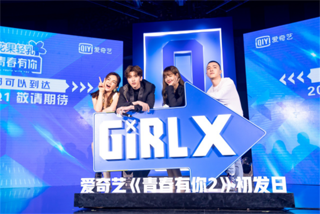 腾讯展开「饭圈乱象」专项整治行动，清理有害资讯，整治「诱导未成年人无底线追星」行为。(新华社)