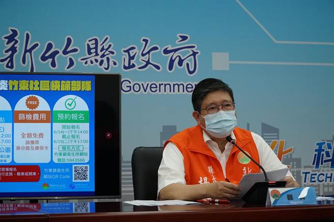县长杨文科说明新竹县14日新增3确诊案例。（新竹县政府提供／罗浚滨新竹传真）