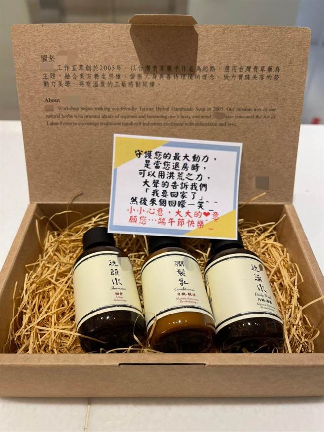 端午節隔離民眾不孤單 新北防疫旅館加菜、送禮盒暖心問候（觀旅局提供／戴上容新北傳真）