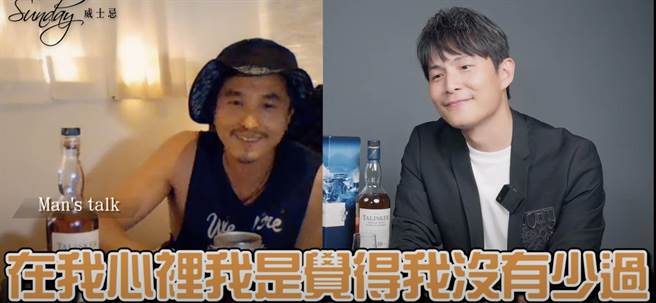 王少伟表示，无论外界怎么看团体里是否少了我，但在我的心里，是觉得我没有少过。（图/孙协志)