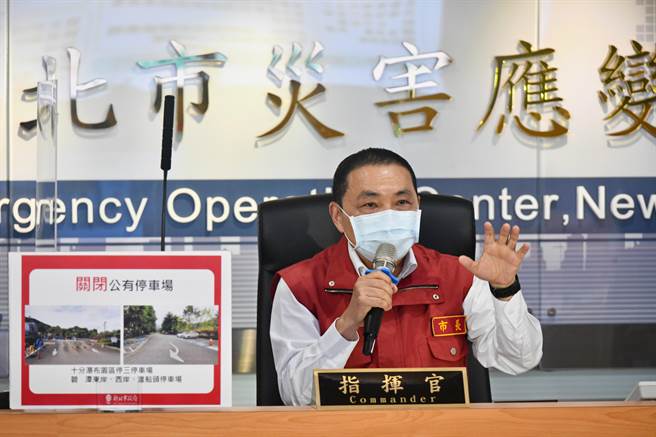 双北市疫情严峻，新北市是重灾区，市长侯友宜13日证实与蔡英文总统通话过程中，有向蔡总统提醒「约束底下的人」。（新北市政府提供）
