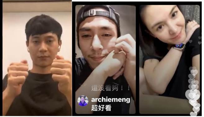 演员庄凯勛、张榕容与刘冠廷透过IG直播。（CATCHPLAY提供）