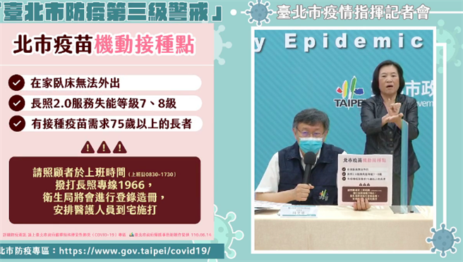 台北市長柯文哲。（摘自柯文哲臉書）