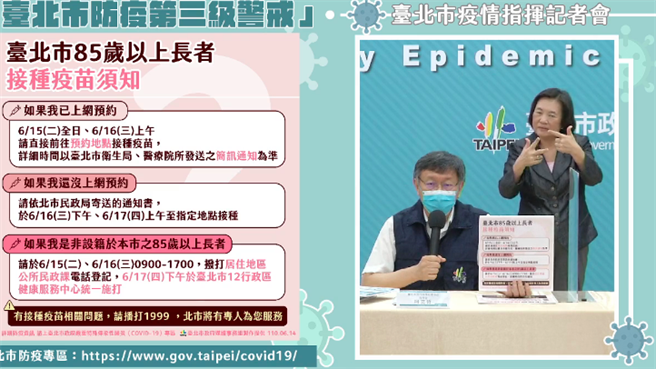 台北市長柯文哲。（摘自柯文哲臉書）