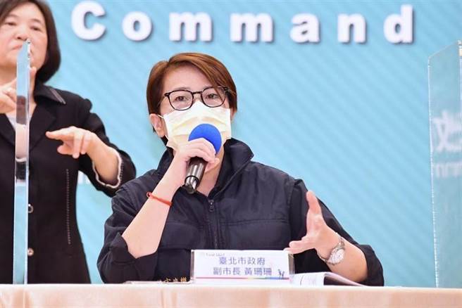 台北市副市長黃珊珊。（圖／台北市政府提供）