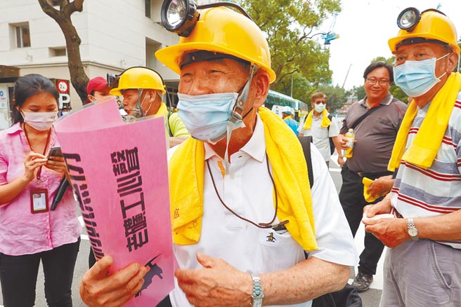 退休后的日子对劳工来说非常重要。图为高龄90岁的退休矿工简松如（中）与其他老矿工，呼吁政府照顾退休矿工的晚年生活。（姚志平摄）