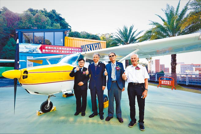 朝阳科大校长郑道明（左二）打造飞航圆梦基地，并聘请丹麦机师协同教学，国际化成果亮眼。（朝阳科大提供）