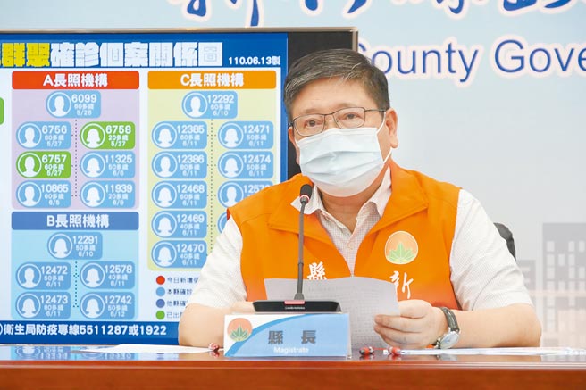 新竹县长杨文科13日宣布疫情，竹东某医院有2名慢性疾病患者确诊。（庄旻静摄）