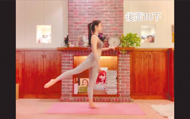 康茵茵示範簡單的後抬腿動作。（康茵茵提供）