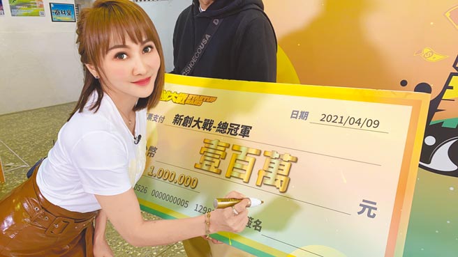 王宥忻赞助新创公司100万。（固力狗娱乐提供）