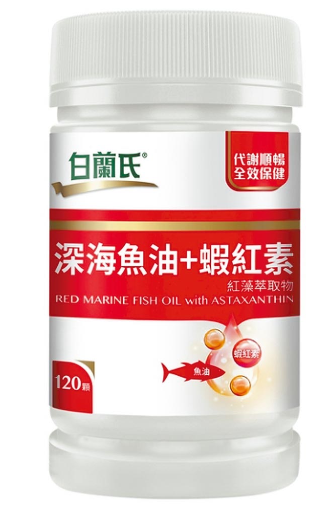 Yahoo奇摩超級商城在17日到18日推出白蘭氏深海魚油+蝦紅素，原價2218元，特價1420元。（Yahoo奇摩超級商城提供）