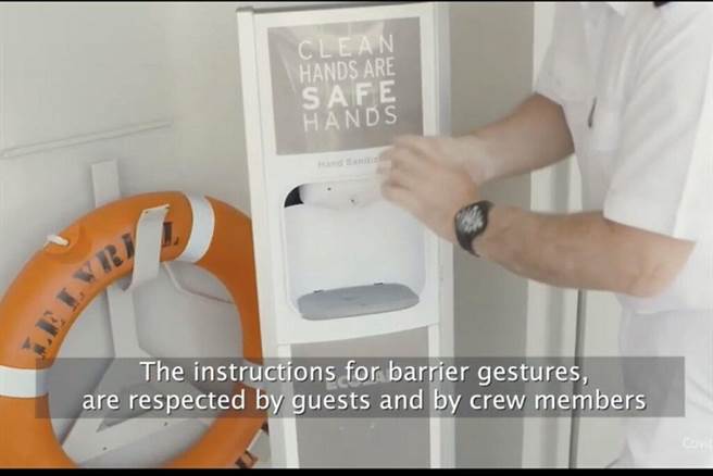 ▲船上提供手部清洁机台。　图：庞洛游轮／提供