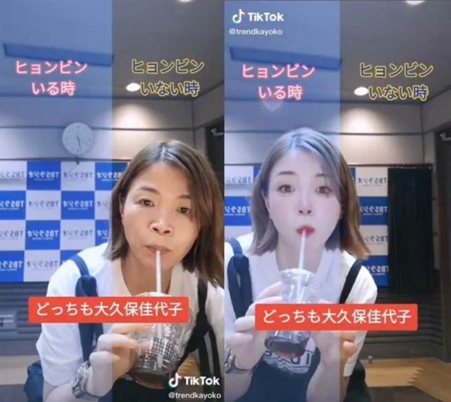 大久保佳代子透过滤镜效果，秒变白皙的大正妹。（图／翻摄自大久保佳代子TikTok）