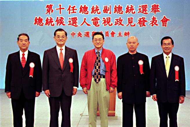 第十任总统候选人电视政见会，五位候选人陈水扁（右起）、许信良、李敖、连战、宋楚瑜发表政见前一起合影。（台北市摄影记者联谊会提供）