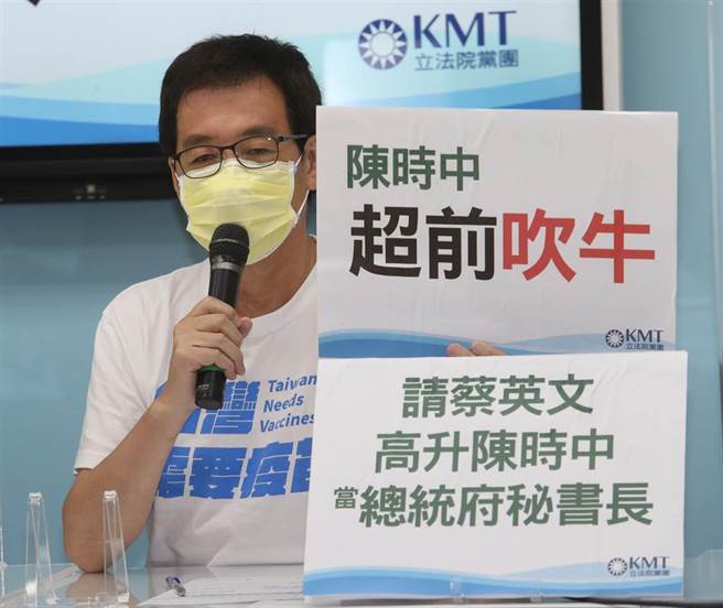 台湾疫情死亡率高居不下，国民党立院党团总召费鸿泰（图）、书记长郑丽文15日举行记者会，痛批台湾防疫连越南都不如，蔡英文总统也比不上艺人贾永婕；费鸿泰表示，潮水退了才知道卫福部长陈时中根本没穿衣服，光溜溜地，过去一年多什么事都没做，遵从蔡英文指示倒是很听话，应该转任总统府秘书长。（刘宗龙摄）
