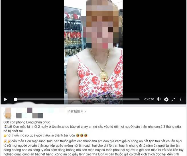 来台多年的越南新住民在脸书群组上提到木栅地区有7名员警确诊，警方依法通知陈女到案并函送法办。（图：翻摄自脸书社团）