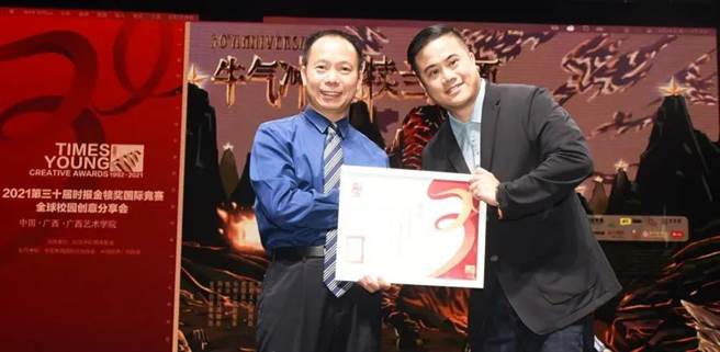 （图／时报金犊奖执委会）