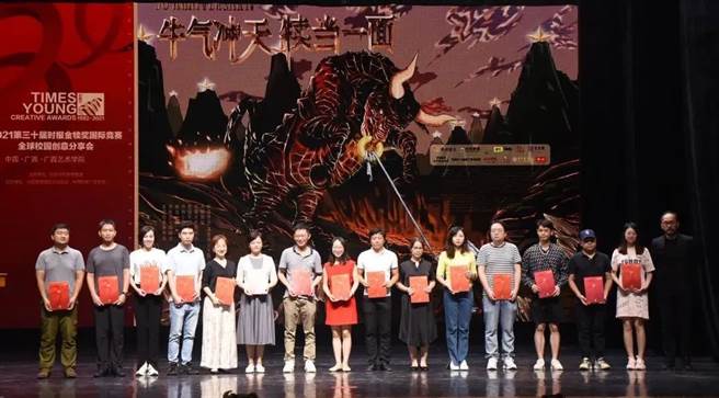 （图／时报金犊奖执委会）