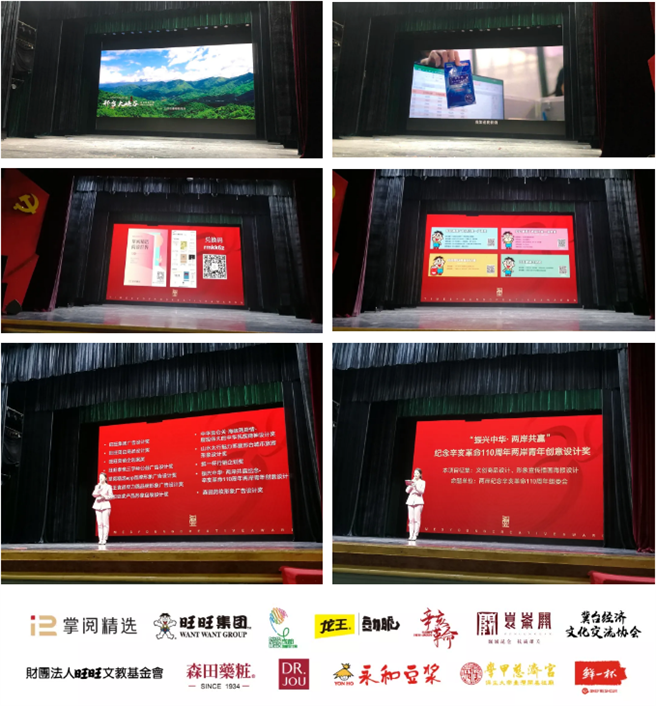 （图／时报金犊奖执委会）