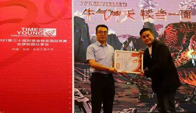 （圖／時報金犢獎執委會）