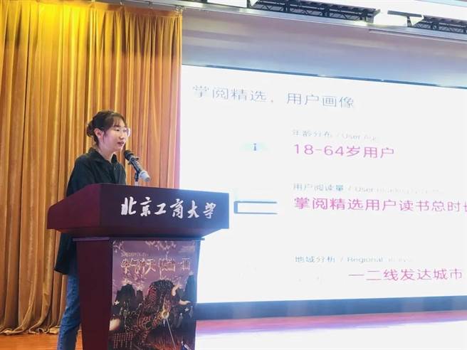 掌閱精選市場行銷總監  秦晨菲（圖／時報金犢獎執委會）