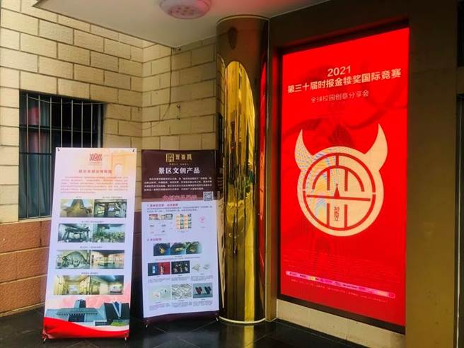 （圖／時報金犢獎執委會）