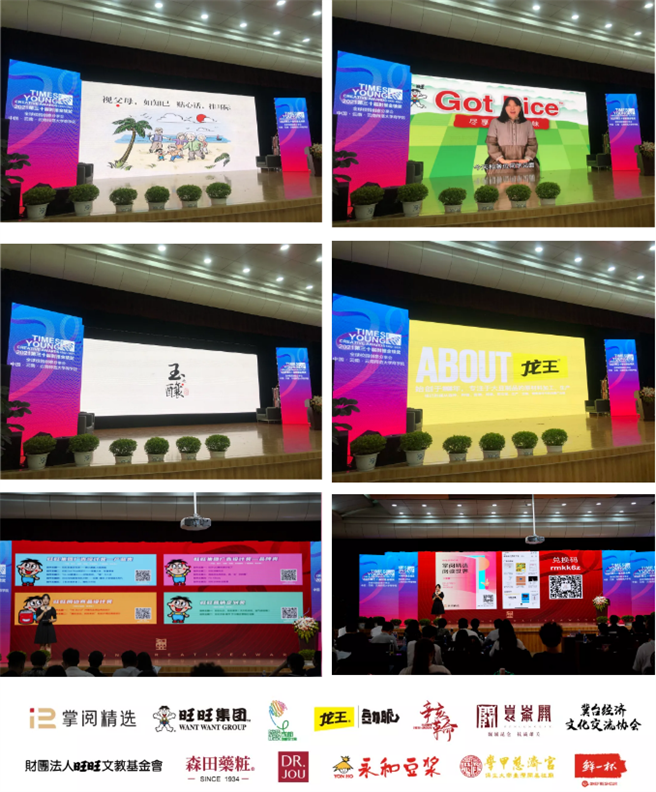 （图／时报金犊奖执委会）