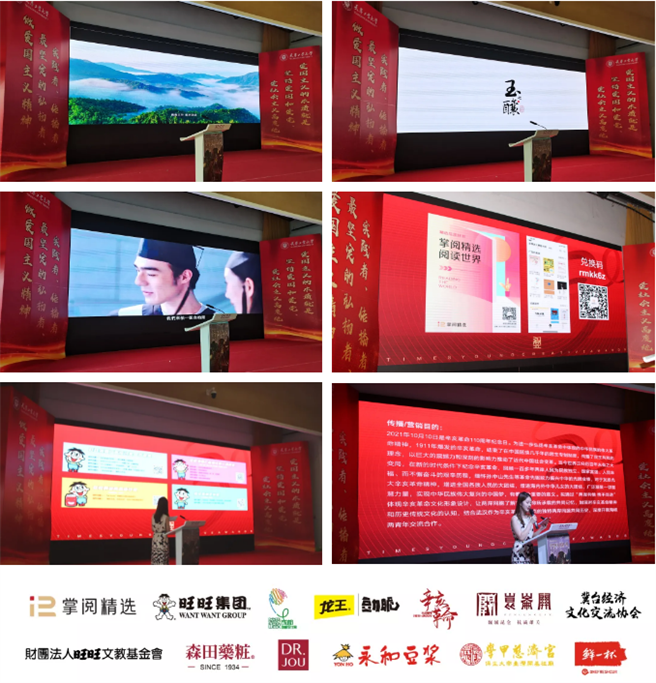 （图／时报金犊奖执委会）