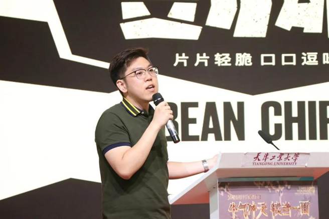 龙王BPD品牌部 安凌霄（图／时报金犊奖执委会）